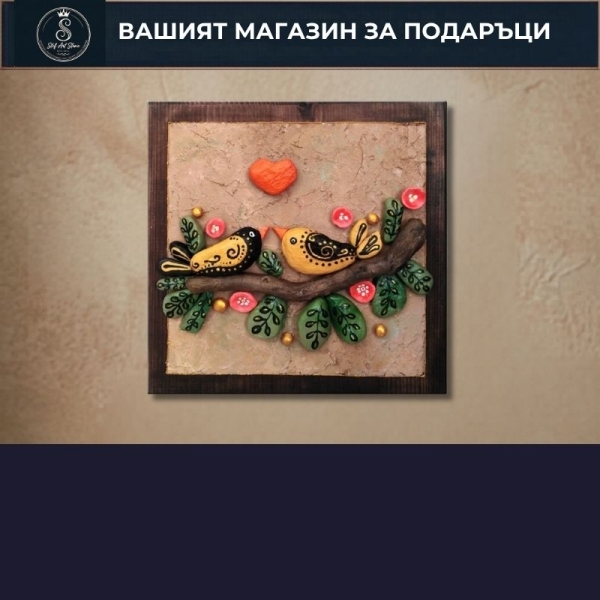 Картини с ПТИЦИ