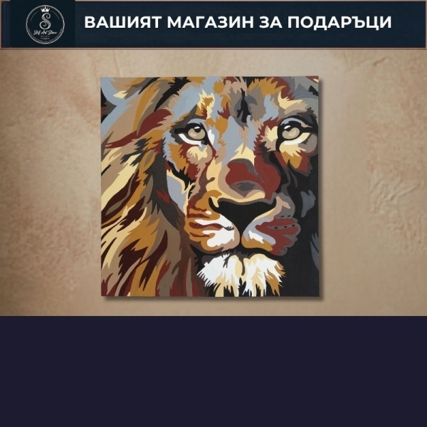 Картини с ЖИВОТНИ