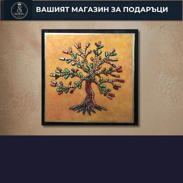 Картини ПЛАСТИКА