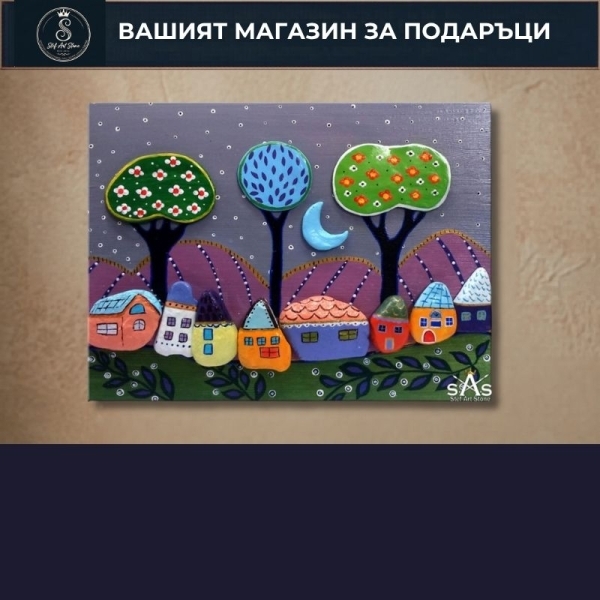 Картини с Рисувани Камъни