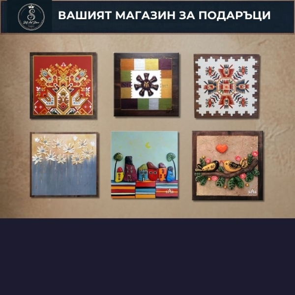 Всички КАРТИНИ