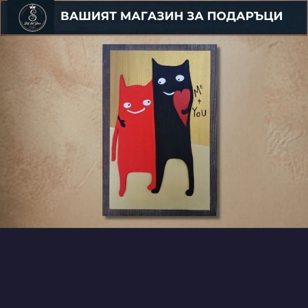 Картини с Котки