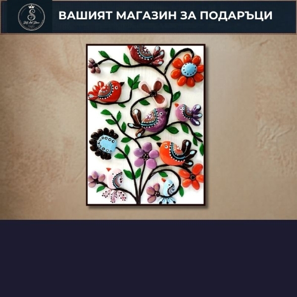  Цветя