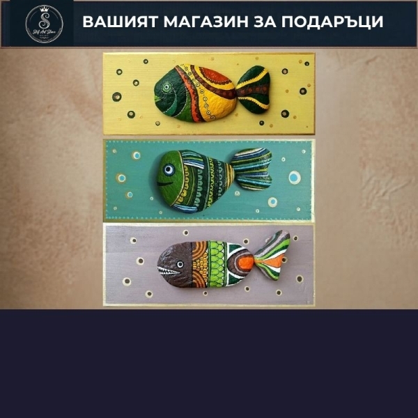 Риби