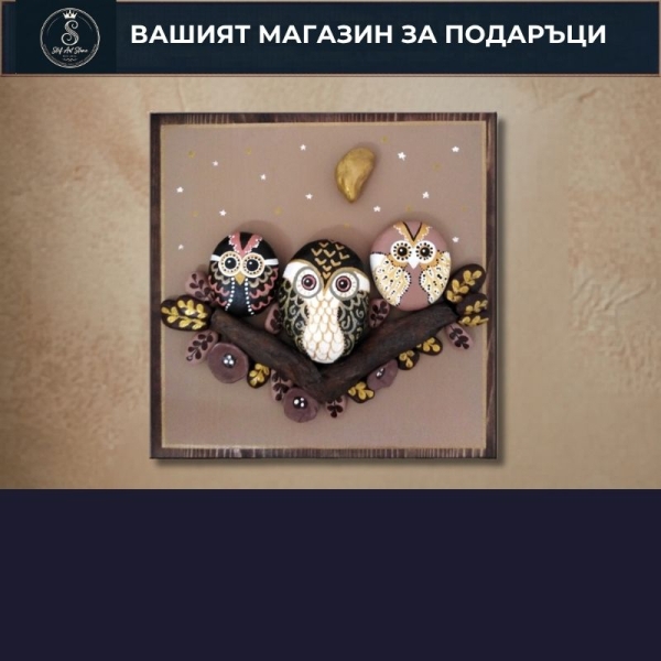 Птици 