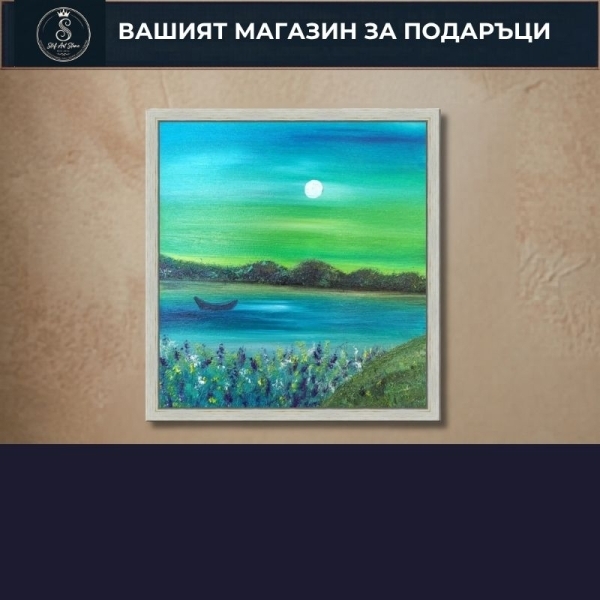  Картини АКРИЛНИ БОИ
