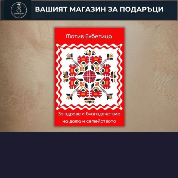 Картички с шевици
