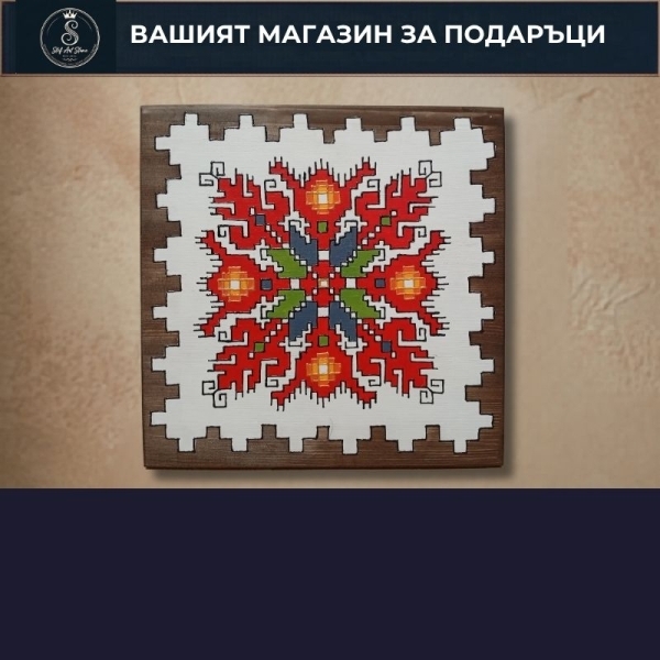 Шевици