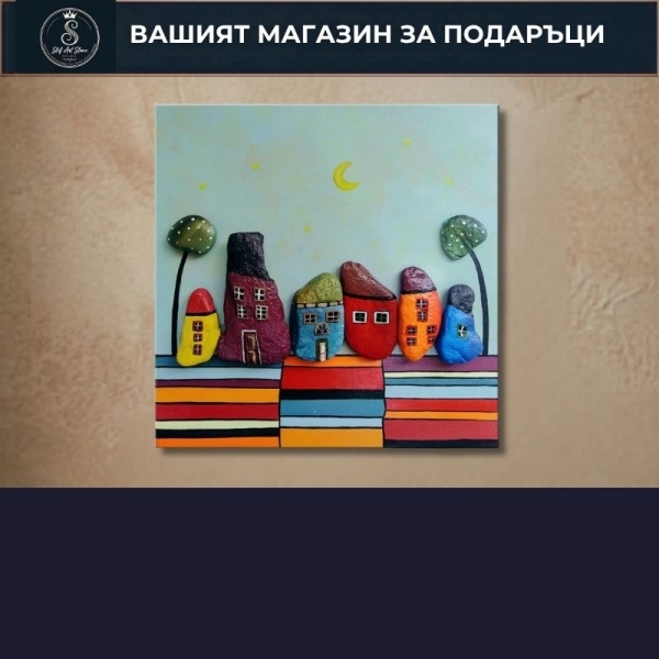 Картини и пана с КАМЪНИ