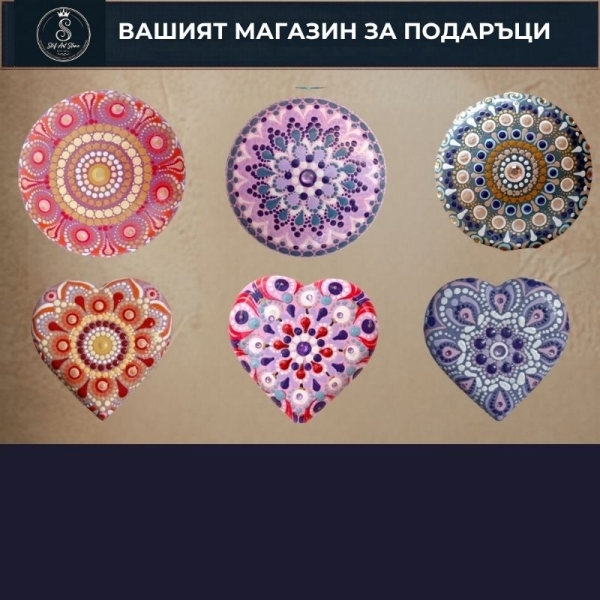 Рисувани камъни ВСИЧКИ МОДЕЛИ