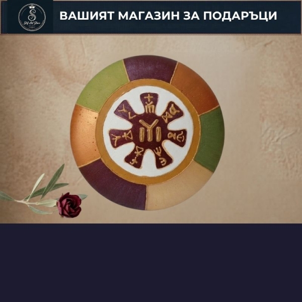 Рисувани камъни ДРУГИ