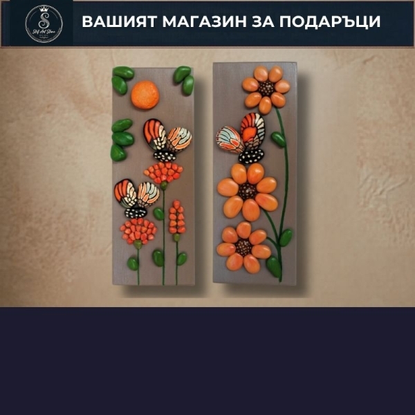 Комплект картини от 2 части (Диптих)