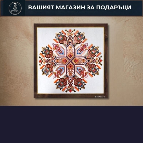  Картини с шевици Серия Класик