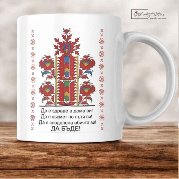 🎁 Подаръци за Семейството и Нов Дом