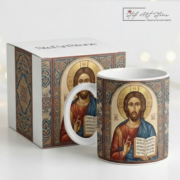 👉 Чаши с Икони и Светци