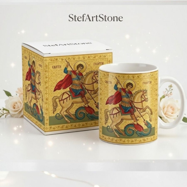 🎁 Чаши за имен ден