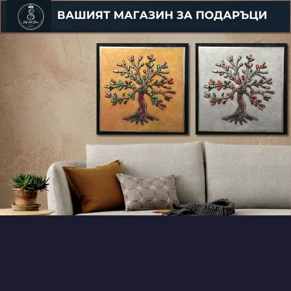 Картини за ХОЛ