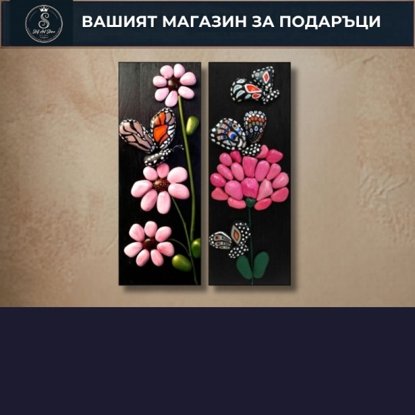 Картини за КУХНЯ