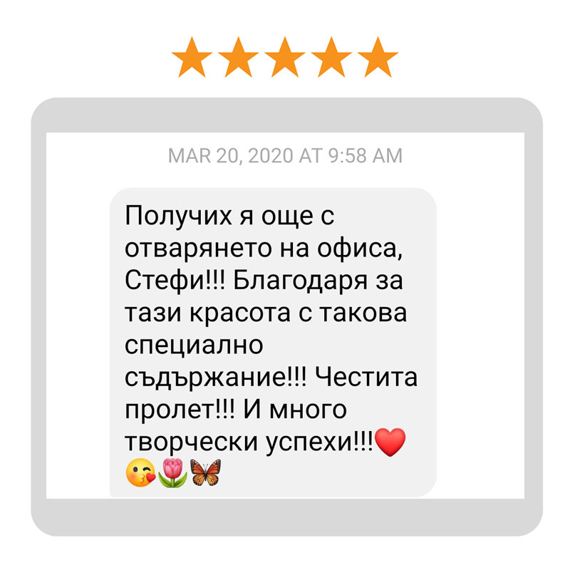 Мнение на клиент за авторски подарък от StefArt Stone