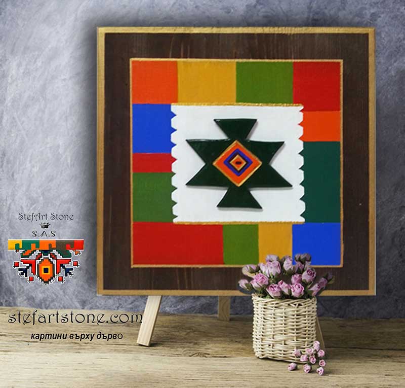Авторска картина с шевица Канатица от StefArt Stone