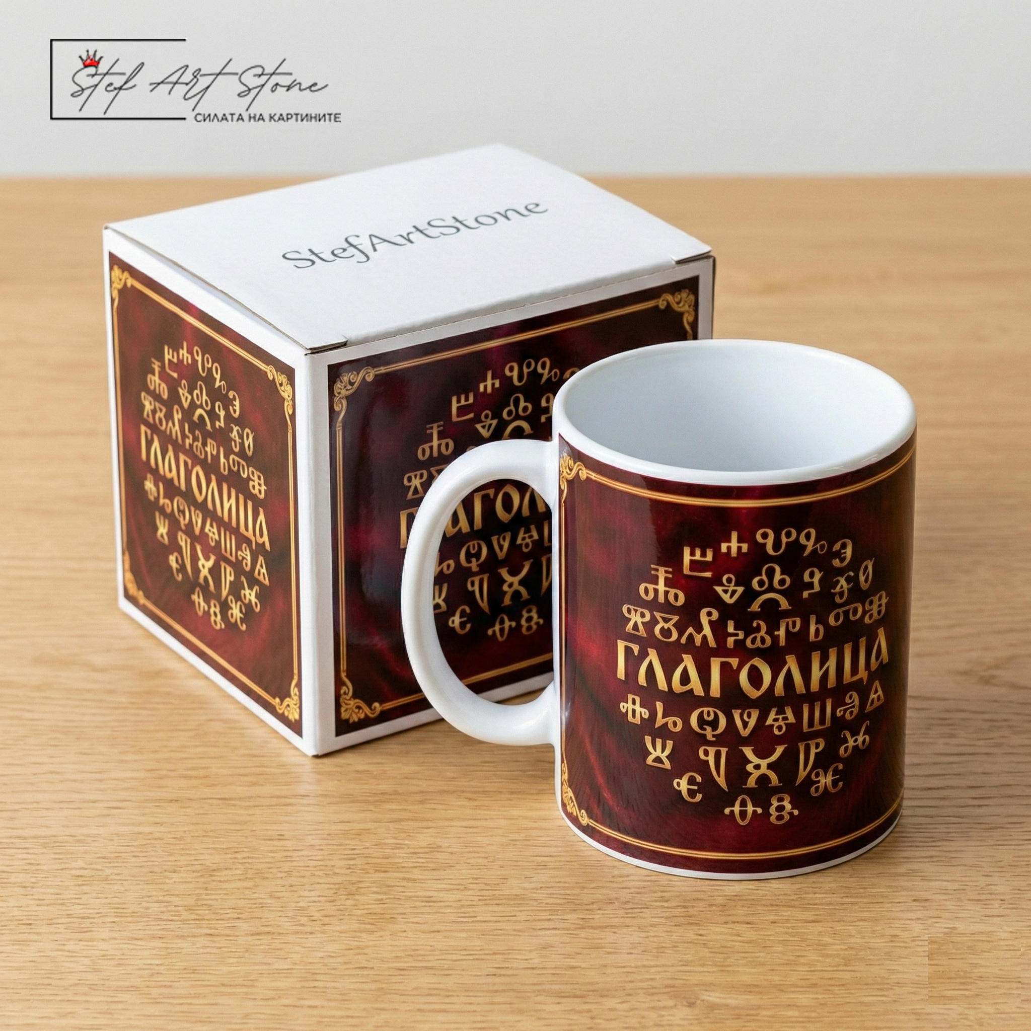 Керамична чаша с букви от глаголицата от StefArt Stone