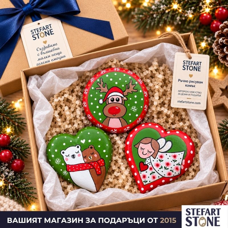 Коледен комплект с еленче, ангелче и мечета в подаръчна кутия StefArt Stone