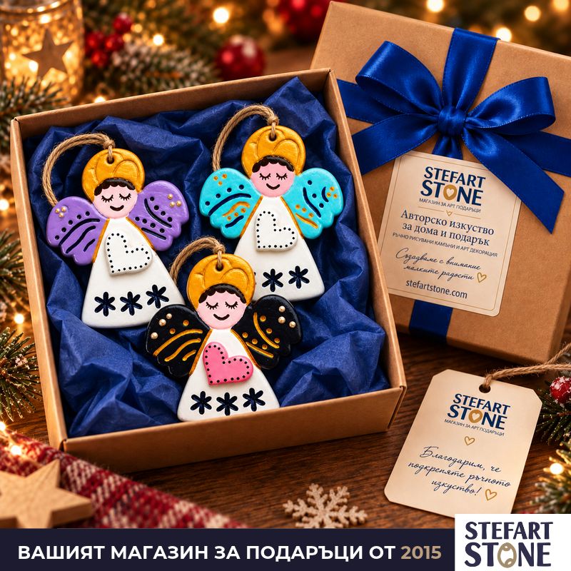 Крафт подаръчна кутия STEFART STONE за ръчно изработени коледни орнаменти