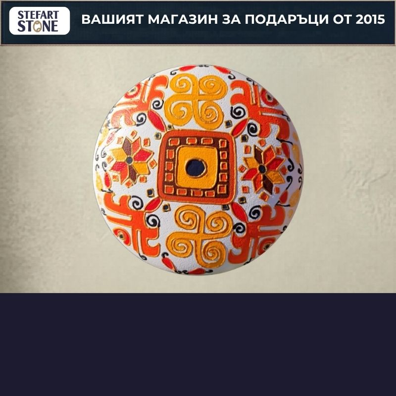 Ръчно рисувани камъни StefArt Stone