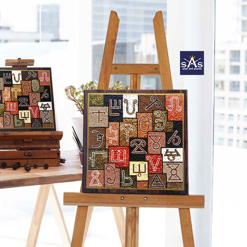 Свещена Глаголица - ръчно рисувана авторска картина на дървена основа, оригинален дипломатически подарък от България, StefArt Stone