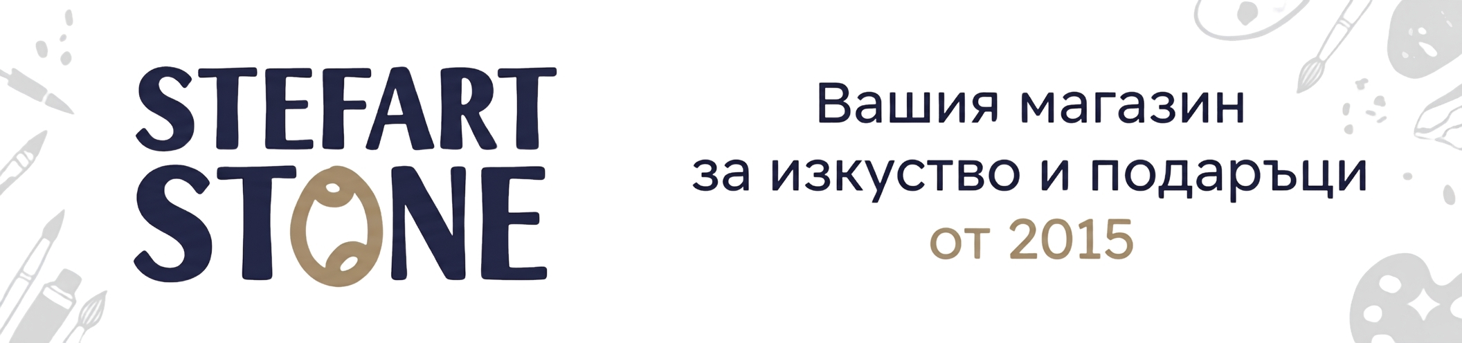  Картини и Пана StefArt Stone S.A.S.