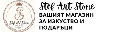  Картини и Пана StefArt Stone S.A.S.