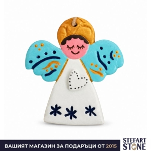 Светло сини