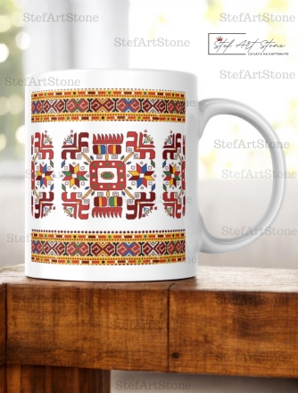 Чаша с Шевица "Елбетица" – Символ на Хармонията 