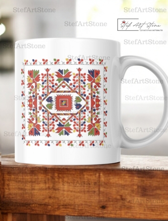 Чаша с Българска Шевица "Род и Традиция" 