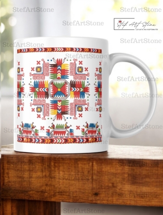 Чаша с Дупнишка Шевица „Елбетица“ 