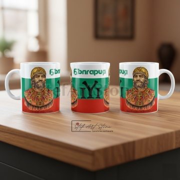 Чаша "Цар Симеон Велики"  Патриотичен Подарък