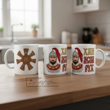 Чаша "Хан Аспарух и Розетата от Плиска" – Бял Модел 