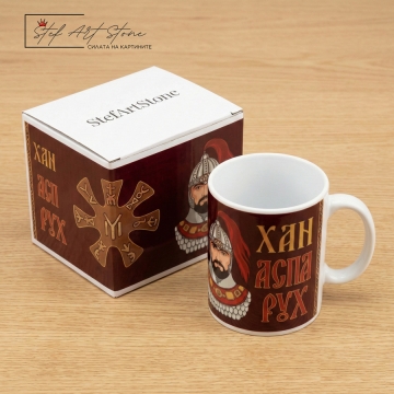 Чаша "Хан Аспарух и Розетата от Плиска" –  Български Чаши Сувенир в кутия