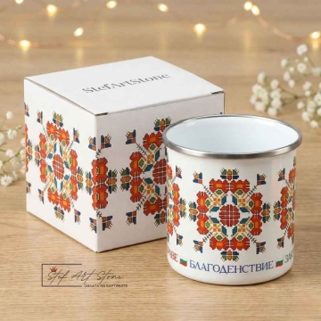 Метално Канче с Шевица "Елбетица - С НАДПИС ЗДРАВЕ, БЛАГОДЕНСТВИЕ, ЗАКРИЛА"