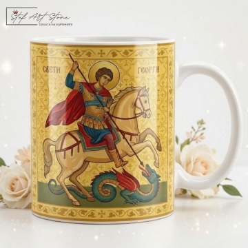 Чаша за подарък с икона на Свети Георги Победоносец и подаръчна кутия