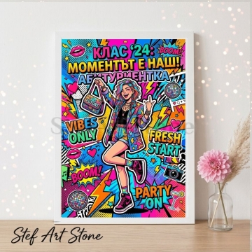 Забавен постер за подарък за бал на момиче в бяла рамка в цветен комикс поп арт стил с надписи Клас 26 Моментът е наш Абитуриентка и парти мотиви