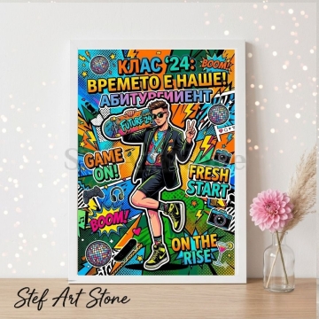 Забавен постер за подарък за бал на момче в бяла рамка в цветен комикс поп арт стил с младеж със скейтборд и надписи Клас 24 Времето е наше Абитуриент