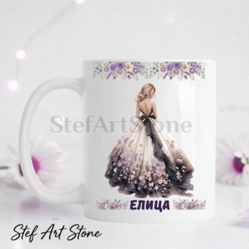 : Бяла керамична чаша за подарък за абитуриентка с приказна илюстрация на момиче в ефирна бална рокля с преливащи звездни мотиви в лилаво, красиви флорални рамки и персонализирано име Елица