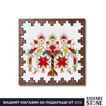 Ръчно рисувана картина „Дървото на Живота“ със Самоковска шевица