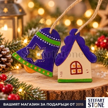 Комплект коледни орнаменти от глина – камбанка и къщичка