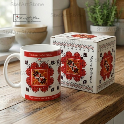 Комплект чаша Елбетица с кутия - модел 2