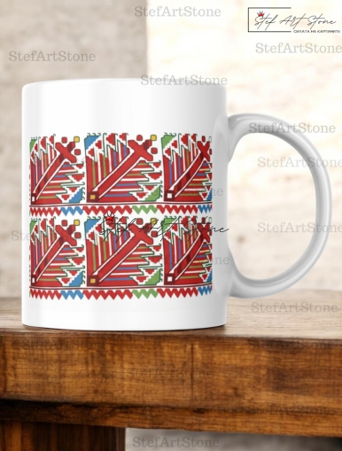 Керамична Чаша с Шевица от Видинско "Клонката на Живота" 