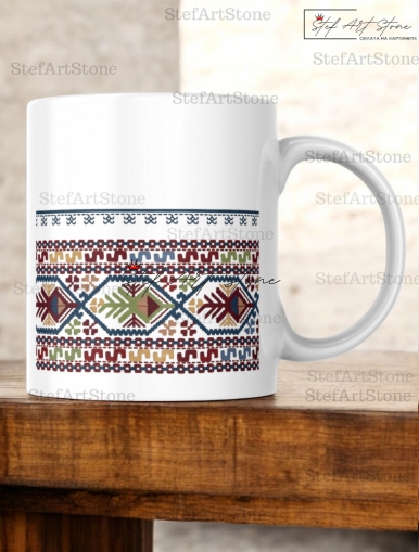 Керамична Чаша с Шевица от Ловешко "Мъдростта на Рода" (Сокай) 