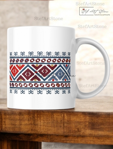 Керамична Чаша за Кафе с Шевица "Венецът на Сокая" – Оригинален Подарък