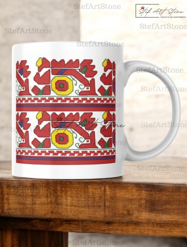 Керамична Чаша за Кафе с Шевица от Граово "Ритъм" – Български Подарък